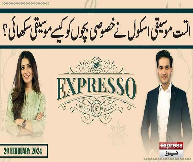 Expresso with Armala Hassan and Imran Hassan | Morning Show | 29 Feb 2024